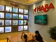 -辫豆HABA儿童馆(万象汇店)