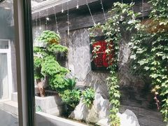 -庭院·冰煮羊·北京涮肉(西单店)