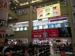 -友谊新天地广场(金街店)