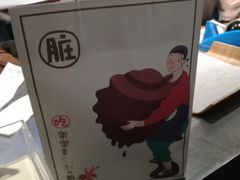 -LELECHA乐乐茶(美罗城店)