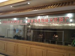 -全聚德烤鸭店·宴会厅(和平门店)