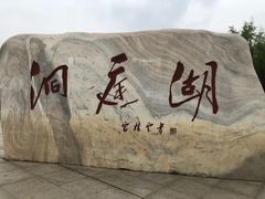 -巴陵广场