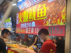-东门町美食街
