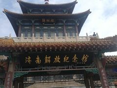 -解放阁