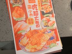 -小乔回转寿司(沈阳大悦城店)