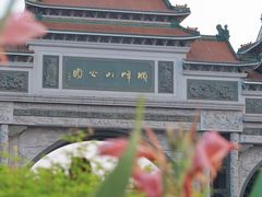 -顺峰山公园
