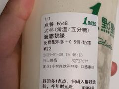-1点点(竹山路店)