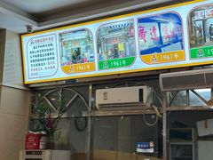 -老牌依强牛肉店(达道总店)
