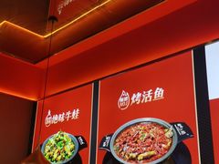 -蜀香三绝·牛蛙·烤鱼·天府炒鸡(安丘泰华店)