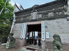 -庆安会馆