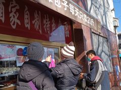 -峨嵋酒家(地安门店)
