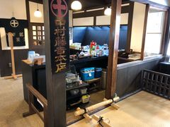 -中村藤吉(本店)