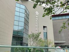 -四川大学博物馆