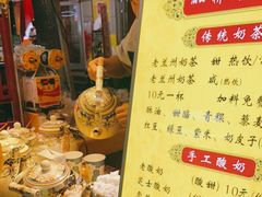 -桥门程记(兰州南关夜市店)