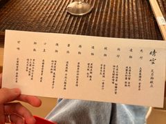 -晴空·日本料理(万象城店)