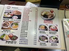 -富源春面馆(四川北路店)