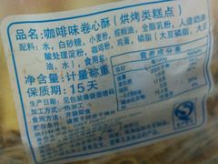 -苹果花园(枫林路店)