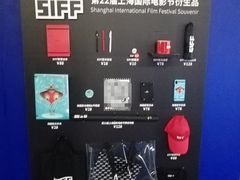 -SFC上影影城(港汇永华IMAX激光店)