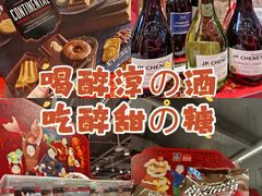 -ALDI奥乐齐超市(杨浦延吉店)