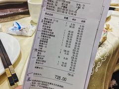 账单-四季小馆·地道北京小吃(广百店)