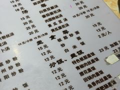 -夜夜香特色板筋盖饭