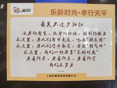 -66梧桐院·天平邻里汇(乌鲁木齐南路店)