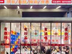 -金多鱼大排档·烤鱼·烧烤·宵夜(江南水都店)
