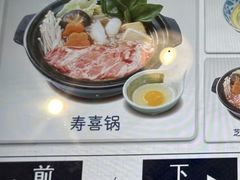 -滨寿司(新街口中央商场店)