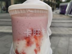 -卡旺卡(合肥蜀山万象汇店)