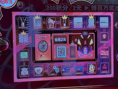 -SM广场