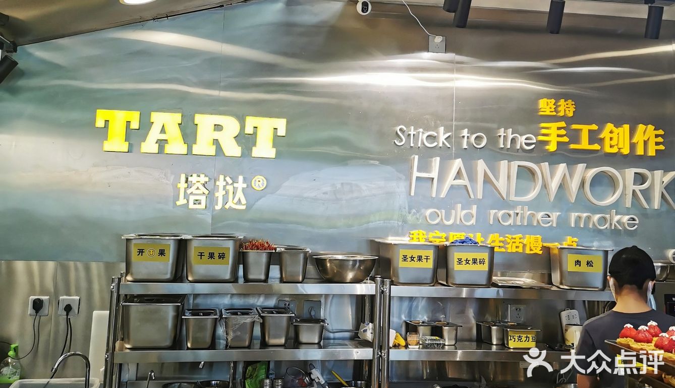 喵小奇的美食之旅