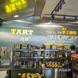 喵小奇的美食之旅
