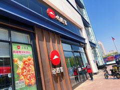 门面-必胜客(安盛金马店)