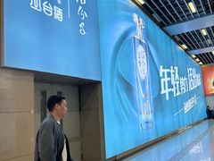 -石家庄站