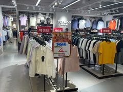 -五环Outlets(高新工厂店)