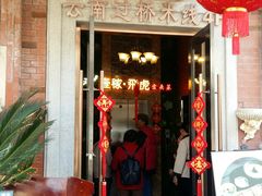 门面-飞虎过桥米线(翠湖店)