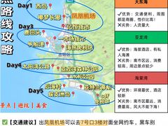 -沿江海南菜·文昌鸡祖师爷(大东海店)