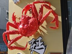 -震海贝烤贝·民俗特色店(延吉总店)