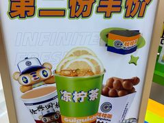 -桂桂茶(五角场万达广场店)