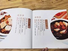 -三才二真·药膳养生炖汤(海珠湾店)