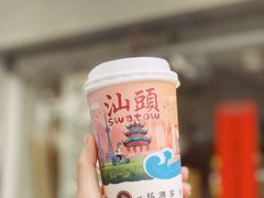 欣欣乌龙-一杯潮茶·专注潮汕茶饮(十二中创始店)