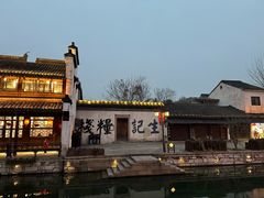 -南浔古镇