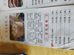 -太原面食店(解放路店)