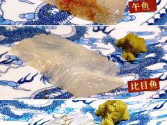 -镹·鱼料理  国产鱼使用店