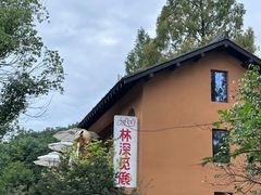 -良渚古城遗址公园