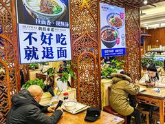 -丝路伊兰·兰州牛肉面(牛街总店)