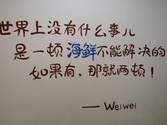 -爷爷的草帽·海鲜馆(孙塘路店)