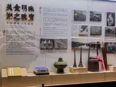 -金成潮菜博物馆(海珠湿地店)