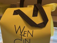 -WenTinG文汀·半糖蛋糕(合生汇店)