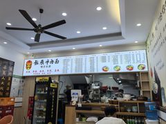-张飞牛肉(观前街店)